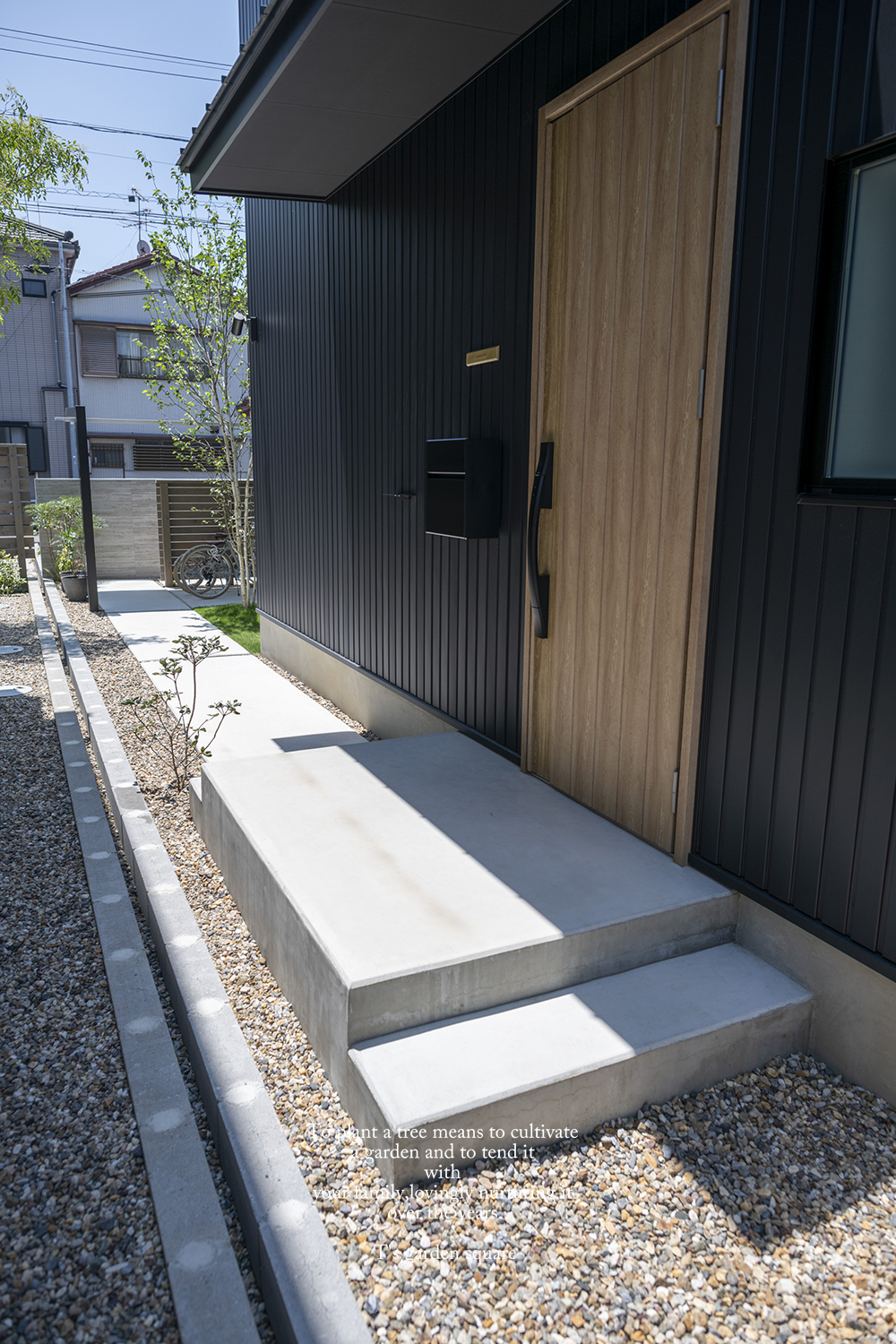 金ゴテ仕上げ玄関アプローチ