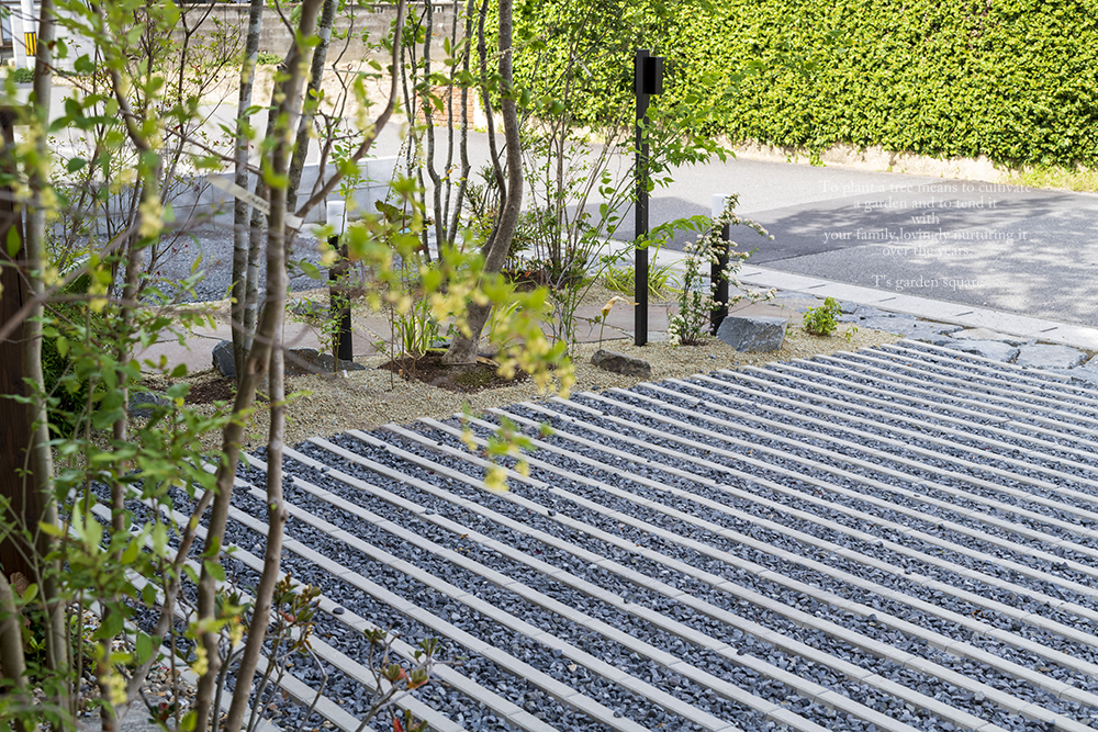 植生ブロック砂利入り